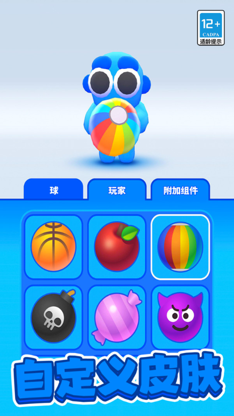 街头篮球小子游戏图5