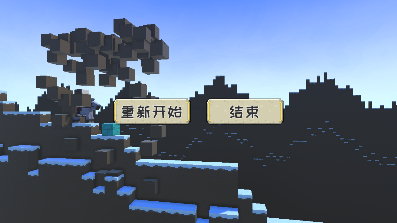 滑块大冒险游戏图2