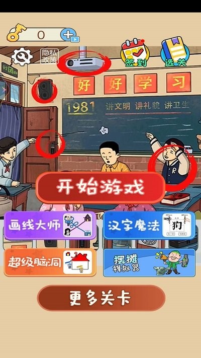 看看哪里不合理手游
