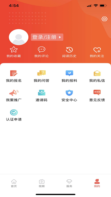 冀云孟村官网版图1