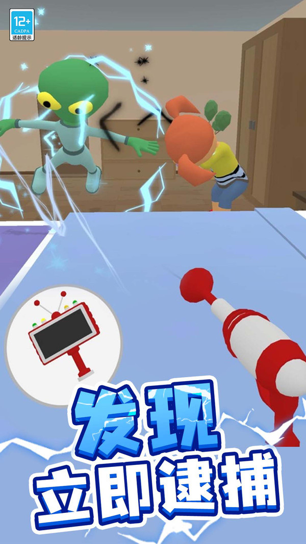 狙击外星人游戏图2
