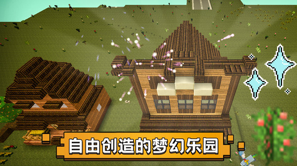 勇者过家家游戏图3
