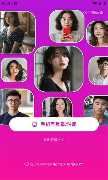 秀宝宝app