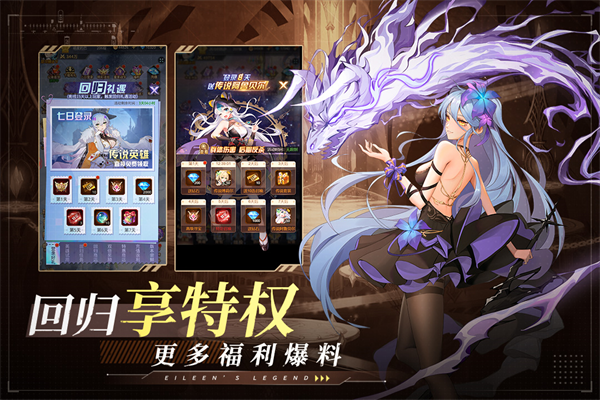 爱琳诗篇九游版图1
