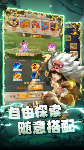 疯狂暴龙最新版图2