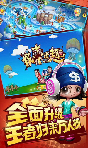 找来找趣游戏