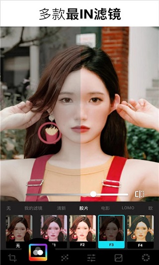 Lumii - Photo Editor app图1