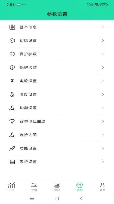 森博士app图1