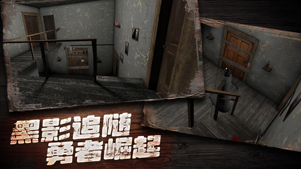 奶奶别追我游戏图1