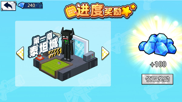双人像素枪战游戏图3