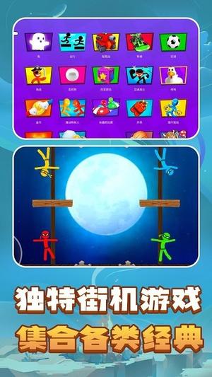 解压模拟器盒子图2