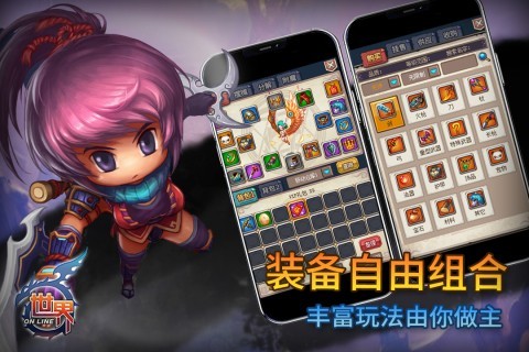 CyberWorld Online安卓版图2