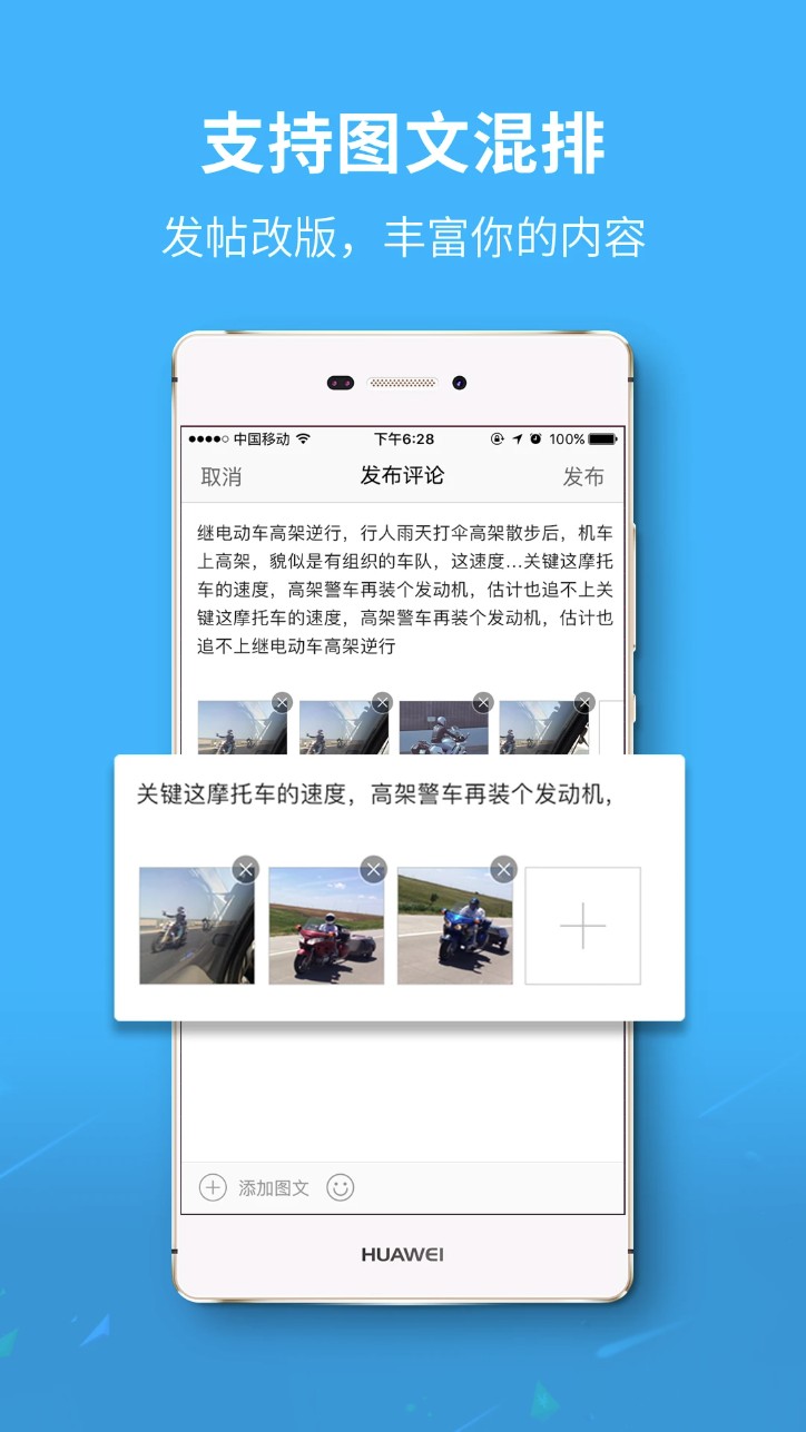 永川通app
