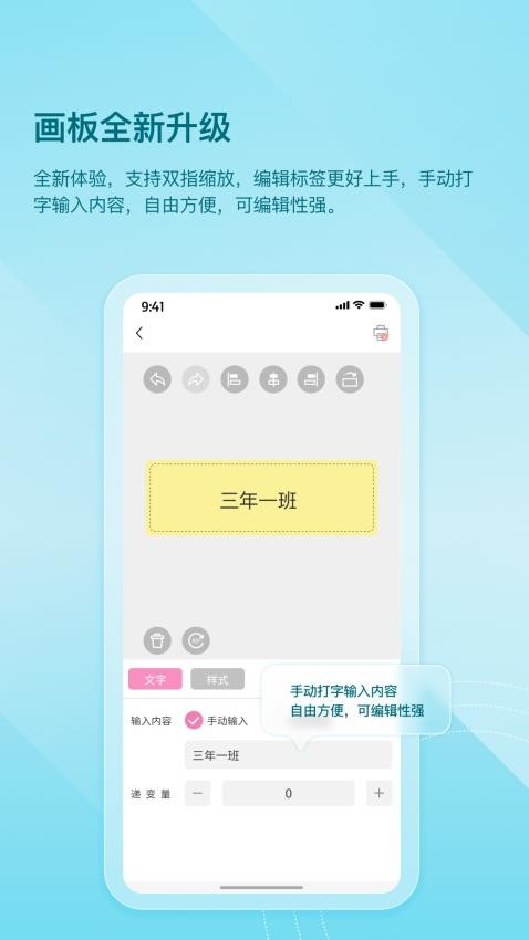 齐齐打印app