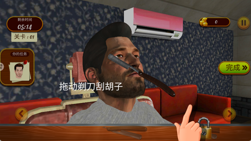 托尼理发店最新版图3