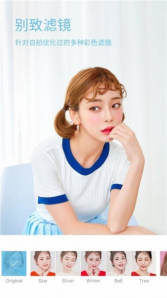 超美相机软件图4