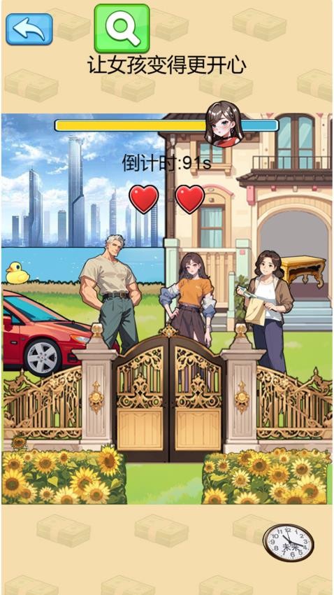 拯救小姐姐手游图1