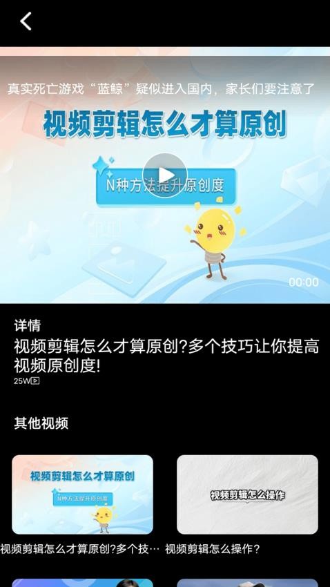 大牛助手P软件图3