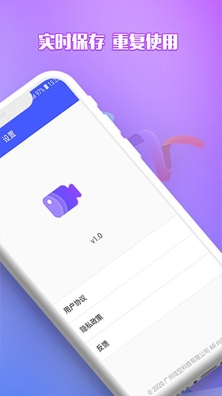 录屏自动点击器app图1