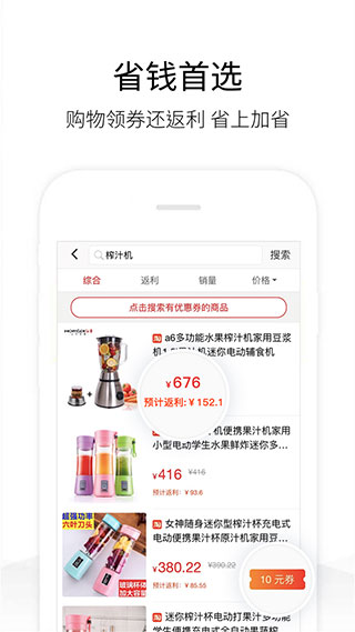 历史价格查询app图1