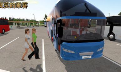 Big real Bus Simulator 2020游戏图2
