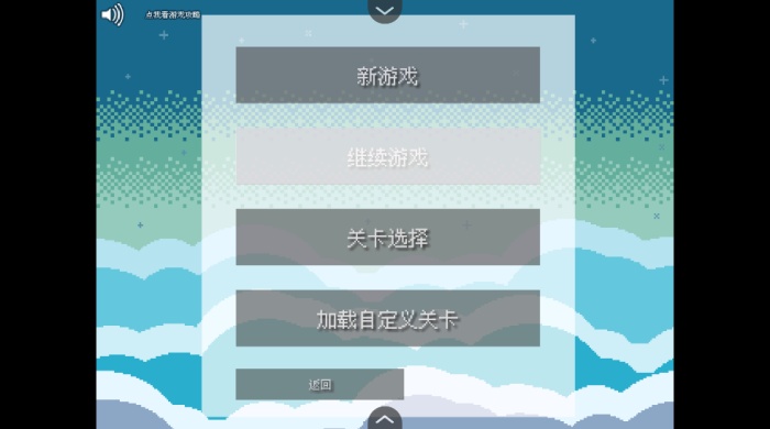 最大的挫折2汉化版手游图2