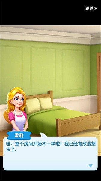 妙趣糖果消游戏图1