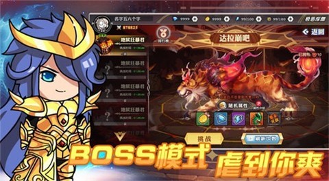 垂直火力游戏360版图2