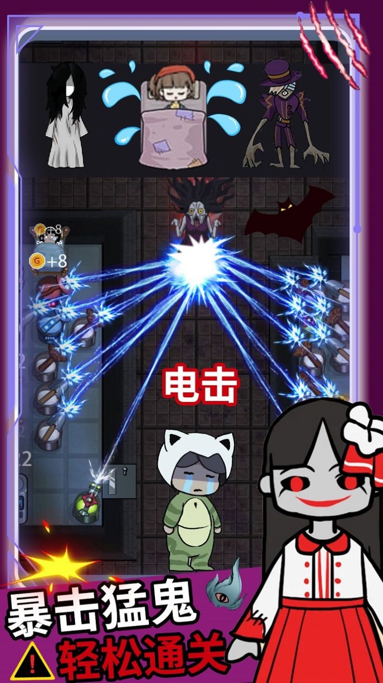 逃离猛鬼追击图3