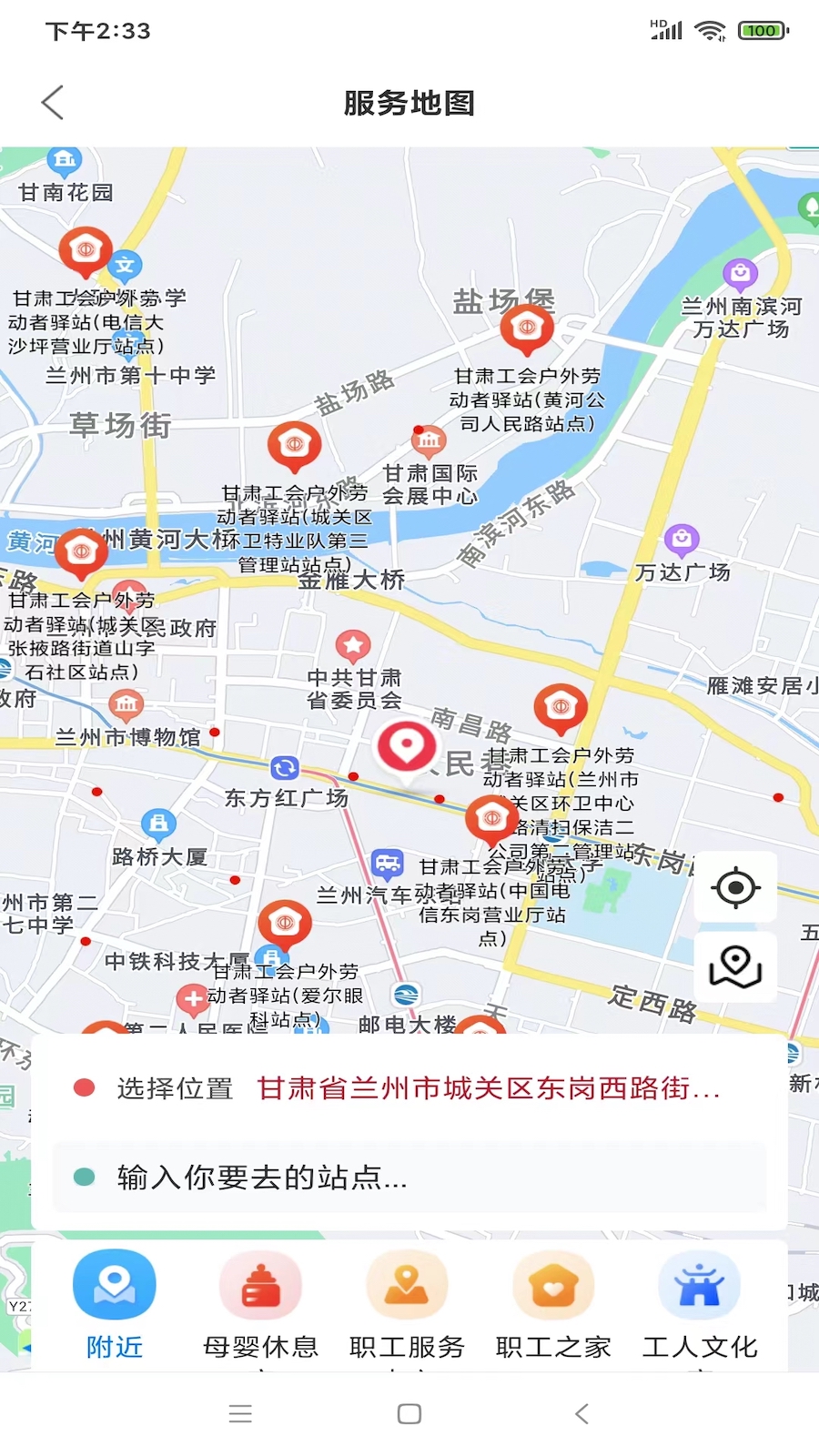 陇工惠最新版图2