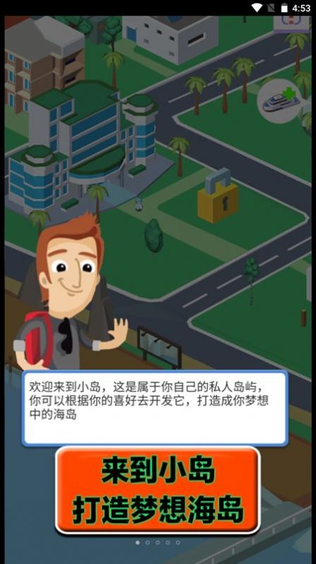 重生之最后的家园游戏图1
