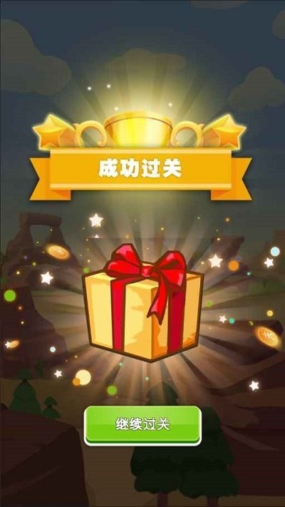 图图猜猜乐游戏图1