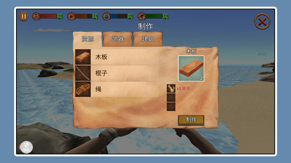 超能动物世界游戏图1