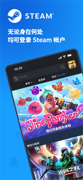Steam图3