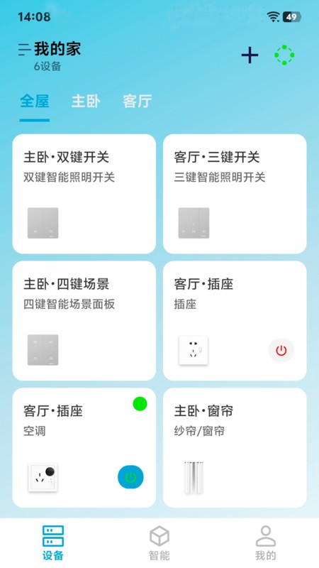 探境聆音app图1