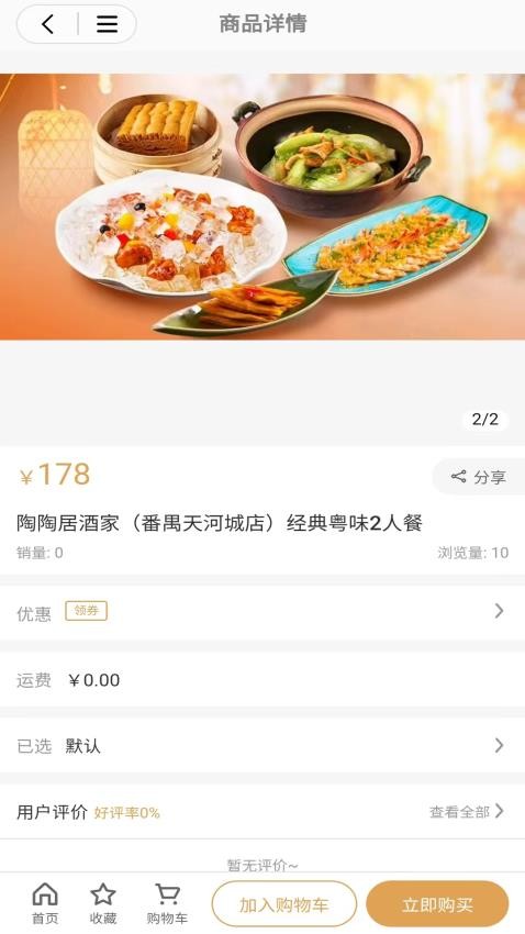 GWG本地生活app