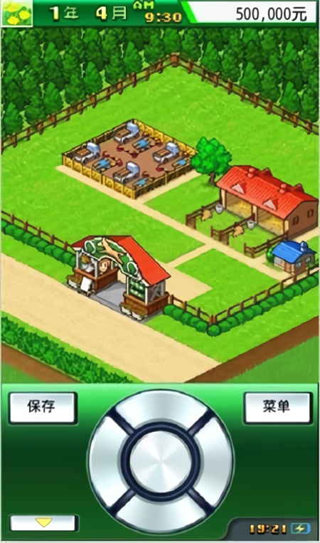 顶级跑马牧场