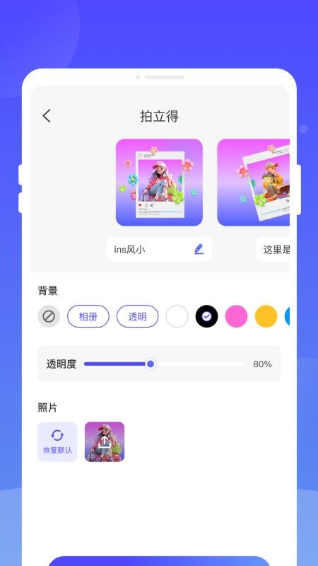 万能灵动组件app
