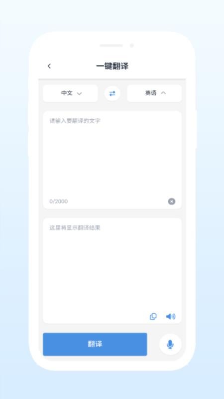 YunBoat软件图3