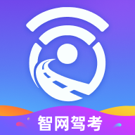 智网驾考免费版