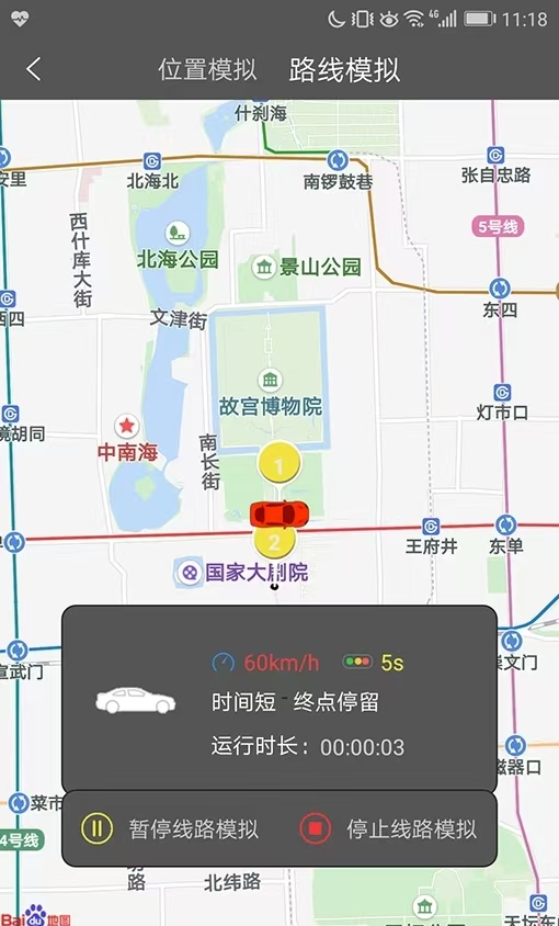 西瓜助手