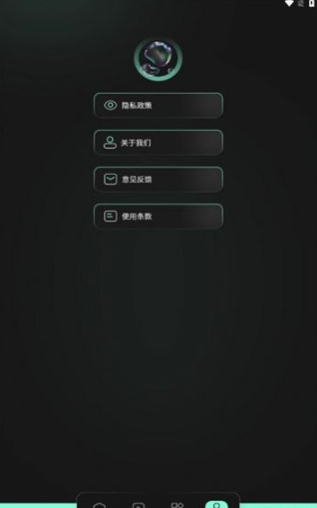 豹剪app图1