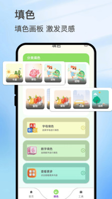 妙绘星空图3