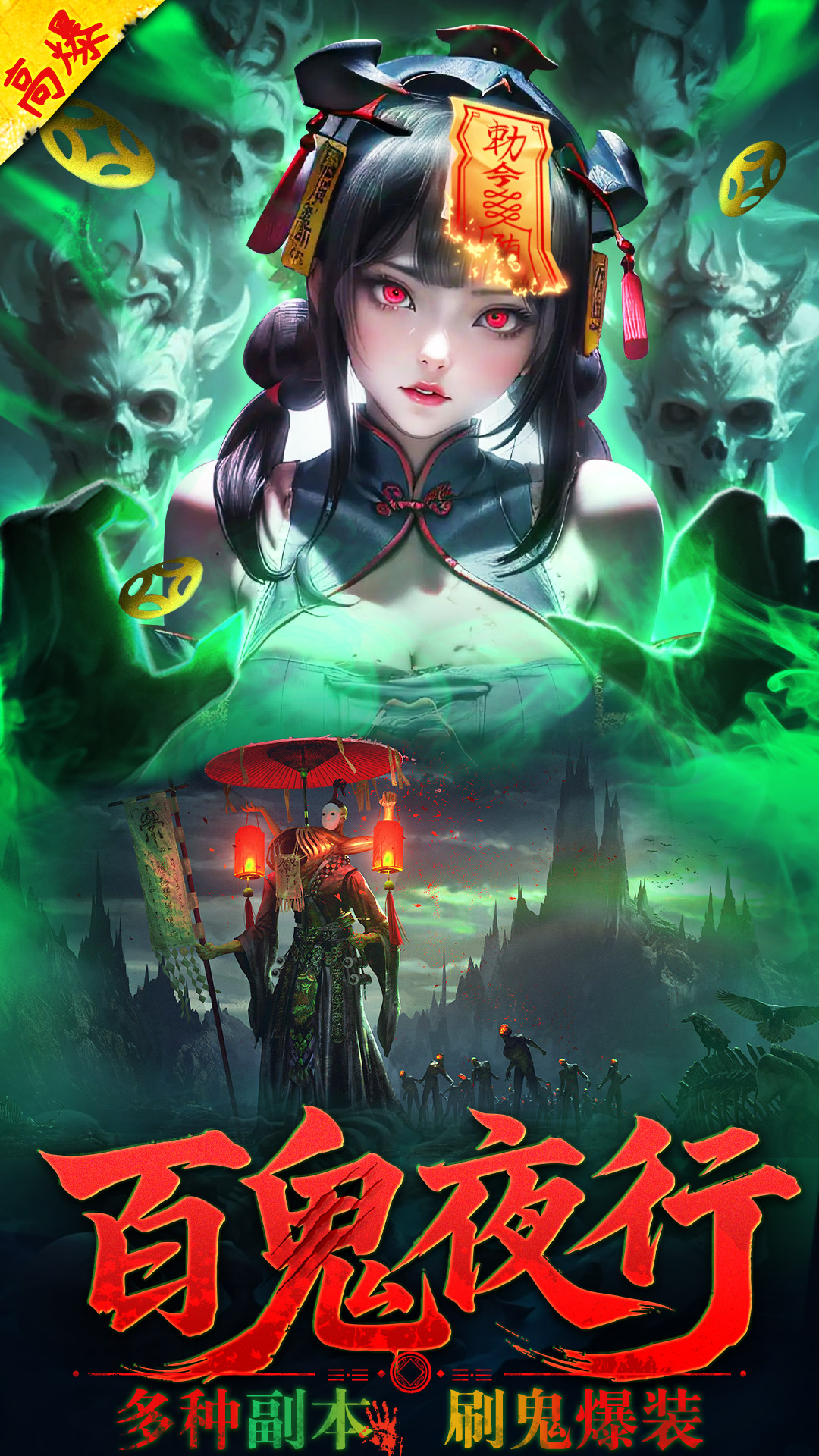 剑灭逍遥手游图1