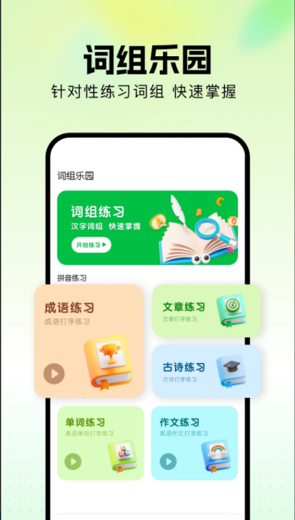 悬赏猫软件