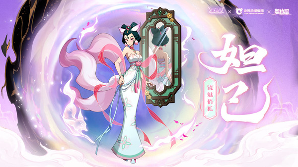 奥拉星手游图4