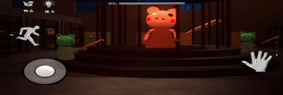 猛鬼躲避官方版