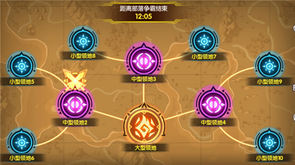 誓灵手游图1