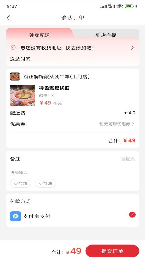 谷麦湘app