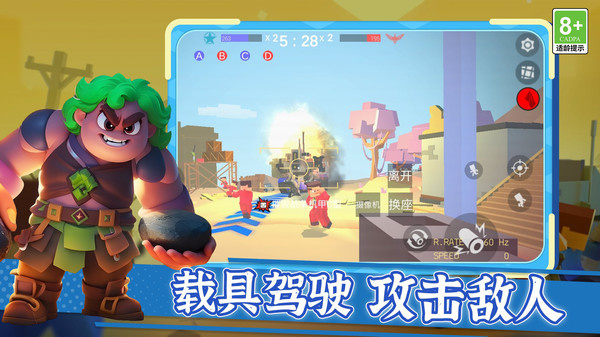 枪王之王觉醒游戏图3